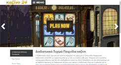 Desktop Screenshot of kazino24.net