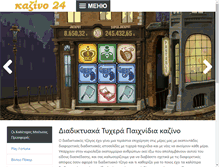 Tablet Screenshot of kazino24.net